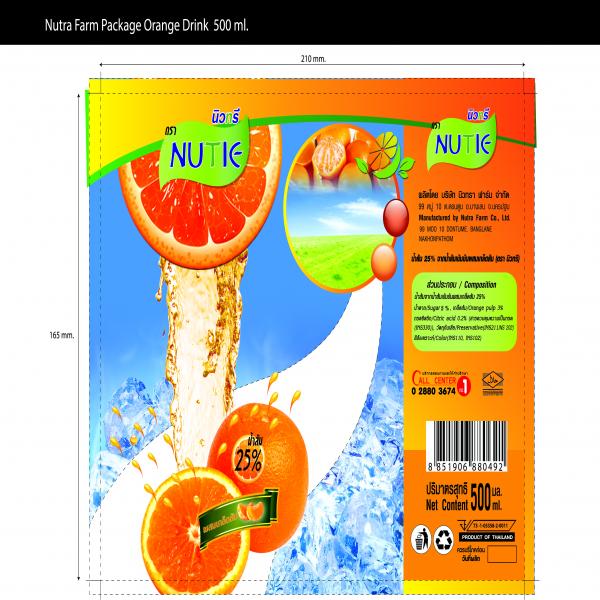 Orange Juice 25% with Orange pulp