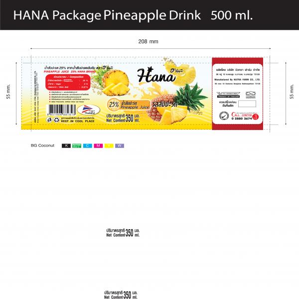 Pineapple Juice 25% (Hana Brand)