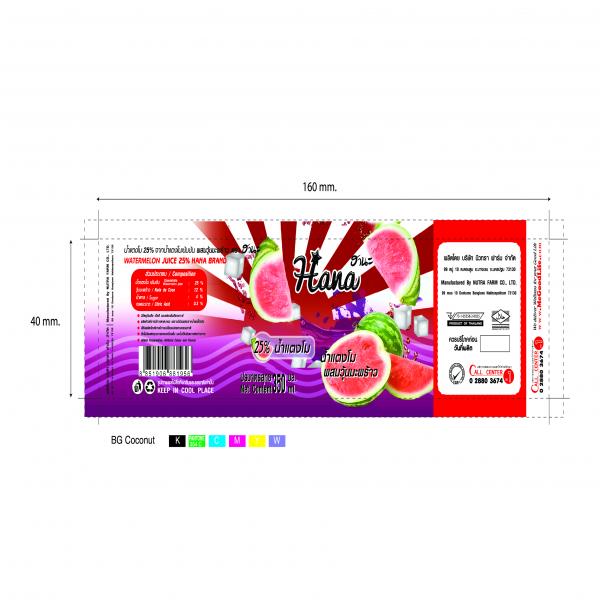 Watermelon Juice 25% with Nata de Coco