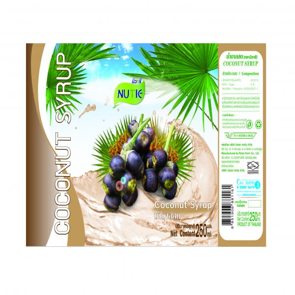 Coconut Syrup Drink