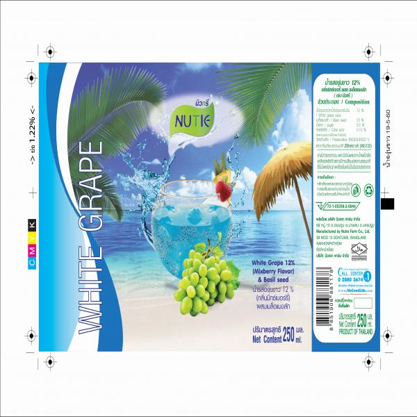 White grape Juice 12% Mixberry Flavor with Basil Seed