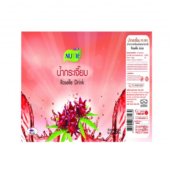 Roselle Drink 95.98%