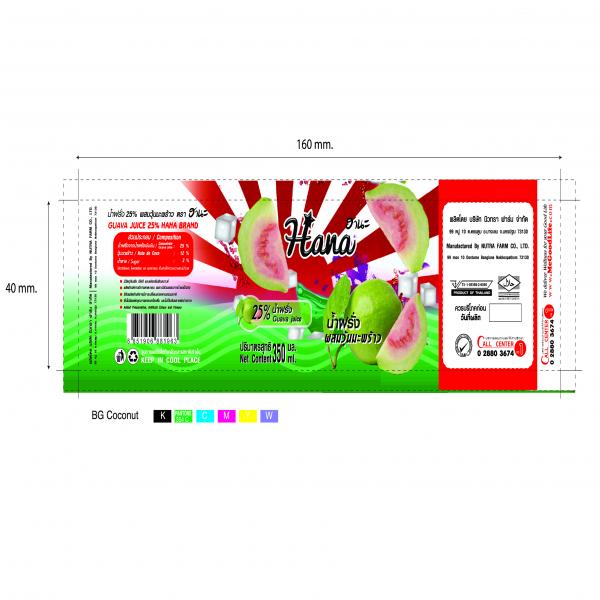 น้ำฝรั่ง 25% ผสมวุ้นมะพร้าว