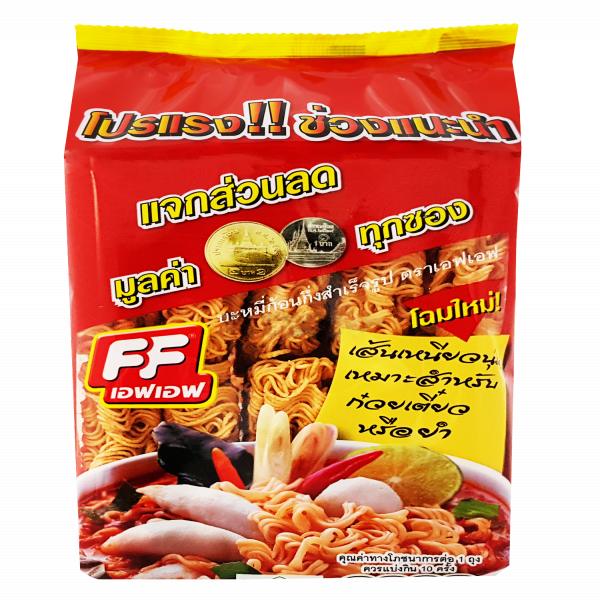 Instant Noodle (Pack 10)