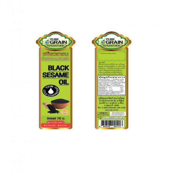 Black Sesame Oil Cold Compressed 100%