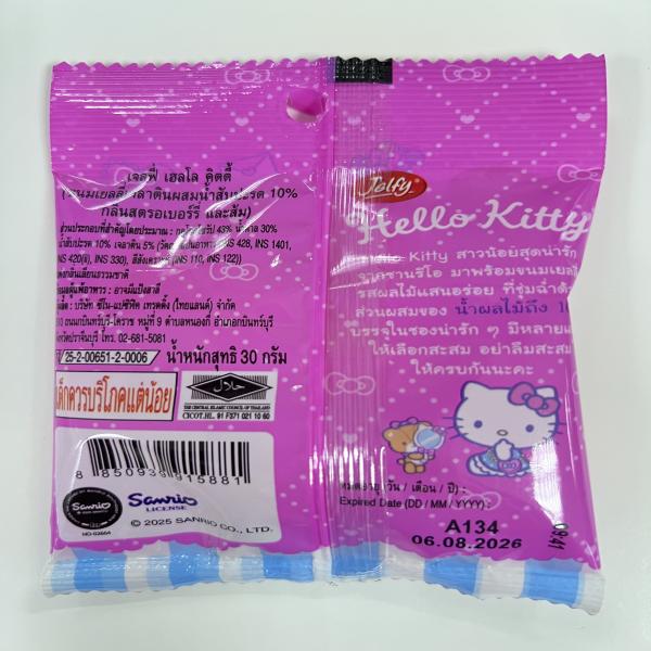 เจลฟี่ เฮลโล คิตตี้ (ขนมเยลลี่เจลาตินผสมน้ำสับปะรด 10% กลิ่นสตรอเบอร์รี่ และส้ม) แบบที่ 3