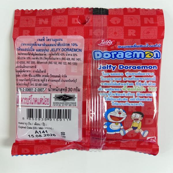 เจลฟี่ โดราเอมอน 30 กรัม (ขนมเยลลี่เจลาตินผสมน้ำสับปะรด 10% กลิ่นแอปเปิ้ล และองุ่น) แบบที่ 2