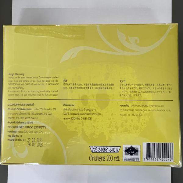 Preserved dried Mango