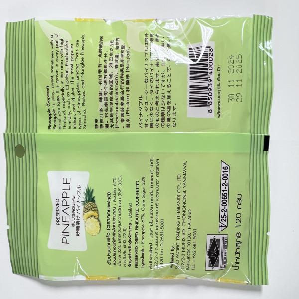 Preserved dried Pineapple
