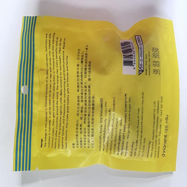 Preserved Soft dried Mango