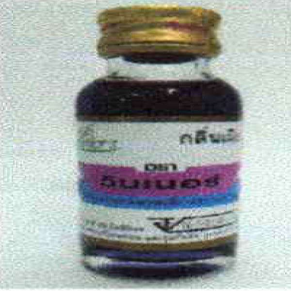 TARO FLAVOUR (Nature Identical Flavour) (Winner Brand)