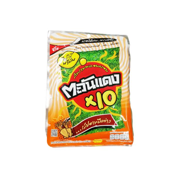 Roasted Seaweed Grilled Squid  Flavour