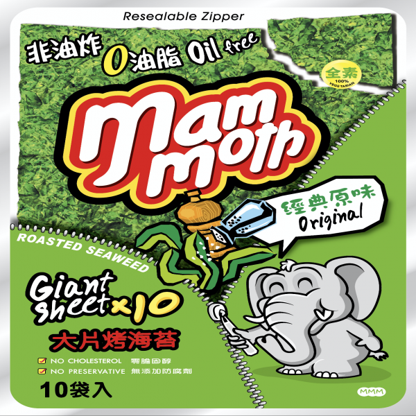 Roasted Seaweed Original Flavour