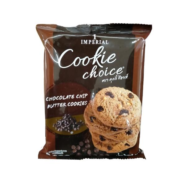 COOKIE CHOICE ® BUTTER COOKIES WITH CHOCOLATE CHIP FLAVOURED