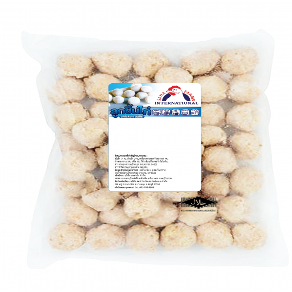 Chicken Meatballs