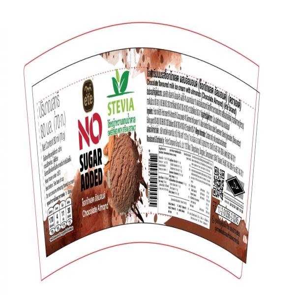 Chocolate Flavoured Milk Ice Cream with Almonds (Chocolate Almond)