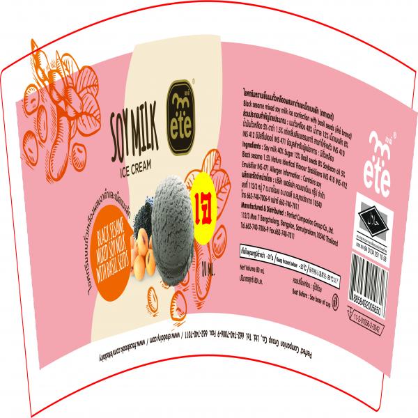 Black sesame mixed soy milk ice confection with basil seeds