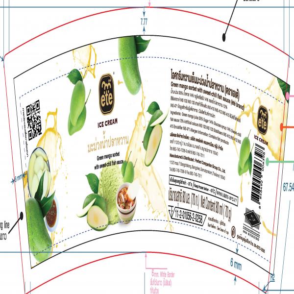 Green mango sorbet  with sweet-chili fish sauce