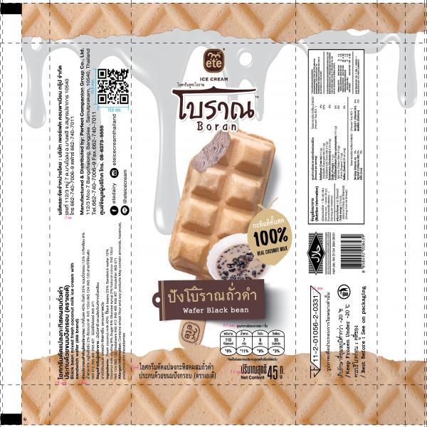 ไอศกรีมดัดแปลงกะทิสดผสมถั่วดำ ประกบด้วยขนมปังกรอบ