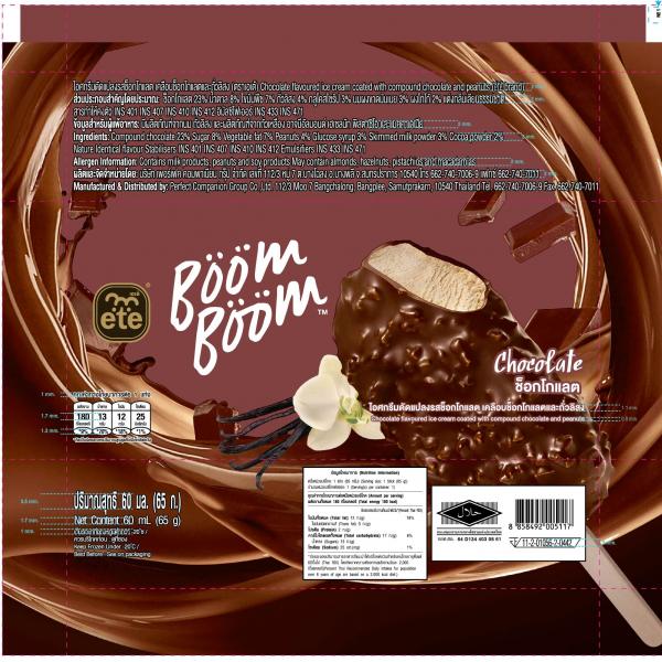 ไอศกรีมดัดแปลงรสช็อกโกแลต เคลือบช็อกโกแลตและถั่วลิสง