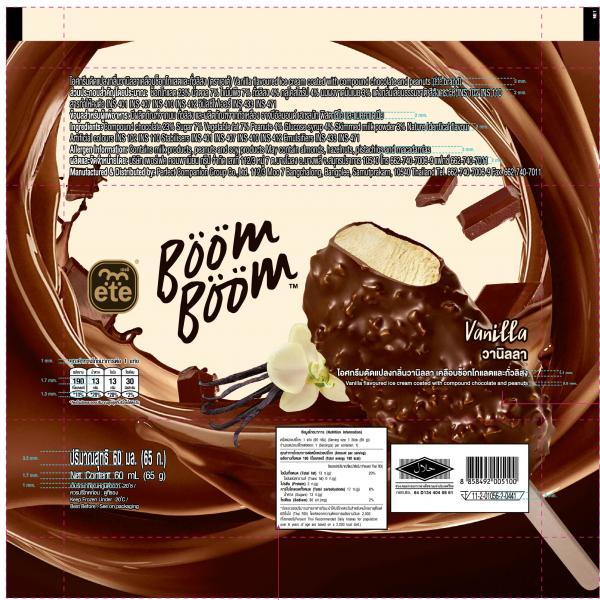 ไอศกรีมดัดแปลงกลิ่นวานิลลา เคลือบช็อกโกแลตและถั่วลิสง