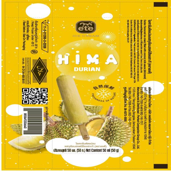 ไอศกรีมดัดแปลงรสทุเรียนสอดไส้ซอสกะทิ