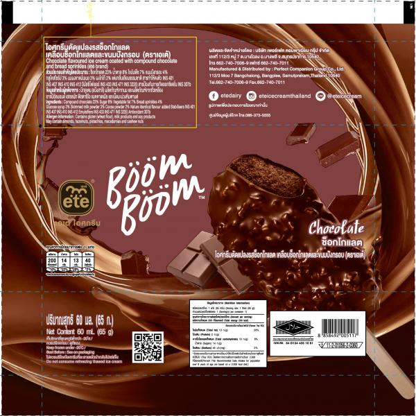 Chocolate flavoured ice cream coated with compound chocolate and bread sprinkles