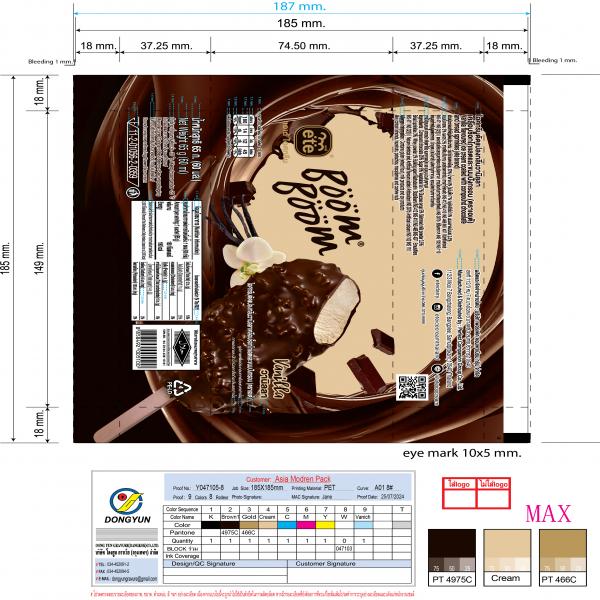 Vanilla flavoured ice cream coated with compound chocolate and bread sprinkles