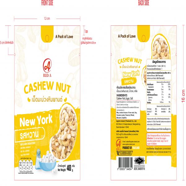 CASHEW NEW YORK STREET