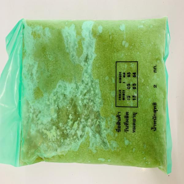 ขิงสดบดแช่แข็ง