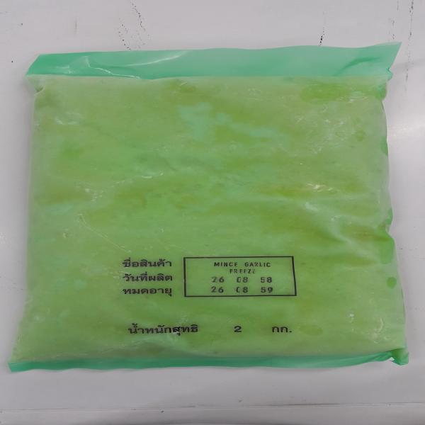 กระเทียมบดแช่แข็ง