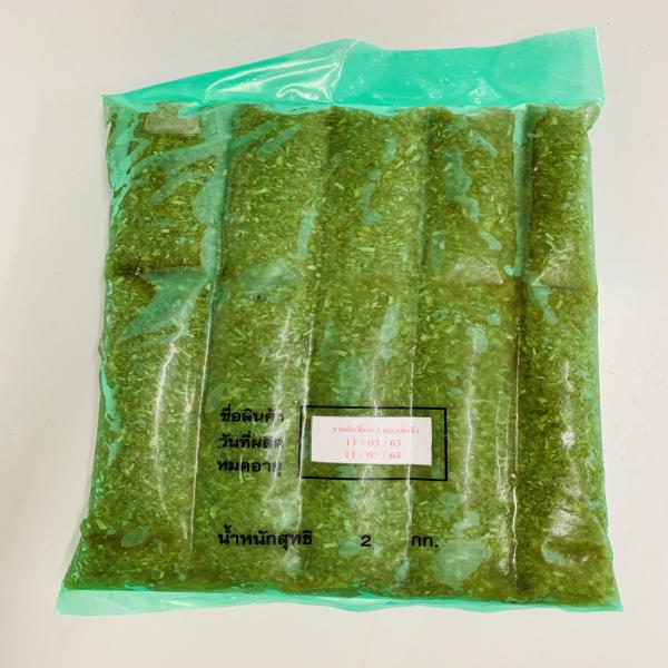 รากผักชีบด 3 มม. แช่แข็ง