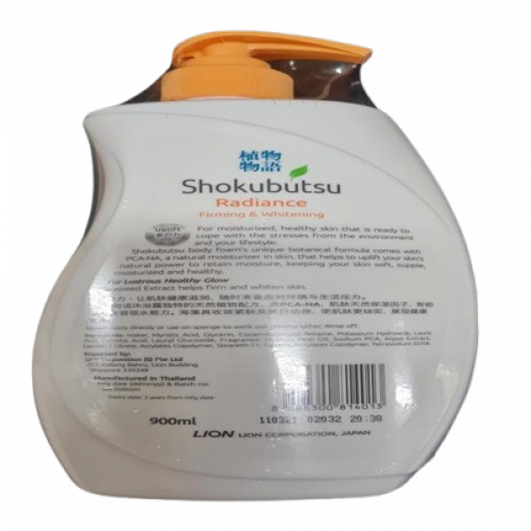 Shokubutsu Radiance Body Foam (Firming & Whitening) 900 ml., 600 ml., 660 ml (SINGAPORE)