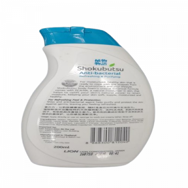 Shokubutsu Anti-Bacterial Body Foam (Refreshing & Purifying) 200 ml., 900 ml., 600 ml (SINGAPORE)