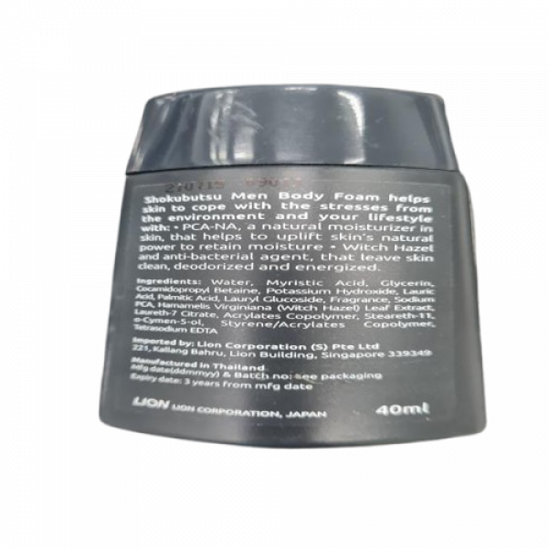 สบู่เหลวอาบน้ำ โชกุบุสซึ เมน (รีชาร์จ) 40 มล., 900 มล., 600 มล. (สิงคโปร์)