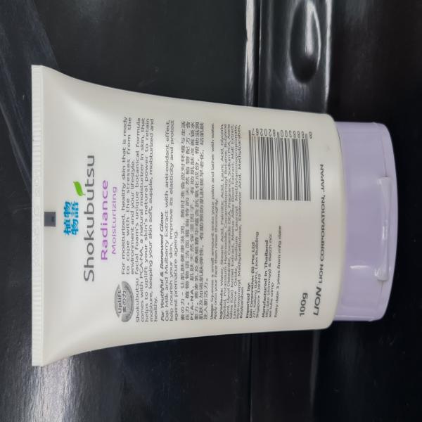 โฟมล้างหน้า โชกุบุสซึ เรเดี๊ยน (มอยซ์เจอไรซิ่ง) 130 กรัม (สิงคโปร์)