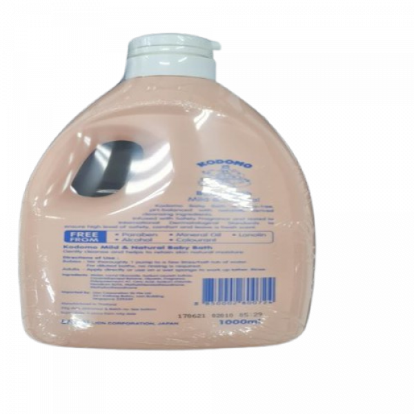 Kodomo Baby Bath (Mild & Natural) 1000 ml., 650 ml., 200 ml., 45 ml.,  (SINGAPORE)