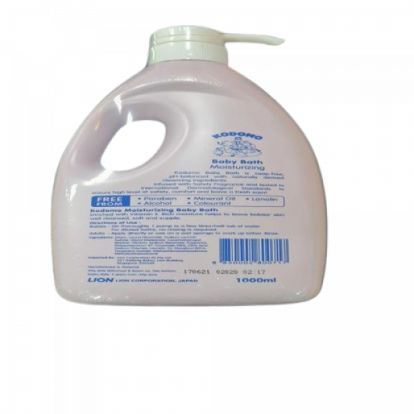 สบู่อาบน้ำสำหรับเด็ก โคโดโม (มอยส์เจอไรซิ่ง) 1000 มล., 650 มล., 200 มล., 45 มล., (สิงคโปร์)