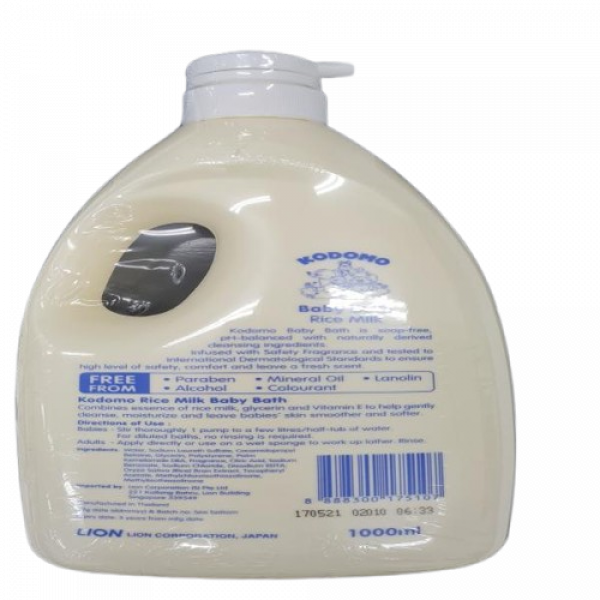 Kodomo Baby Bath (Rice Milk) 1000 ml., 650 ml., (SINGAPORE)