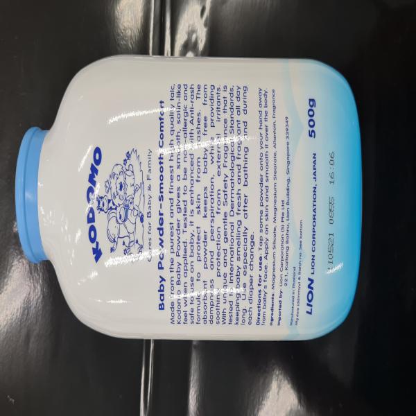Kodomo Baby Powder 500 g., 50 g. (SINGAPORE)