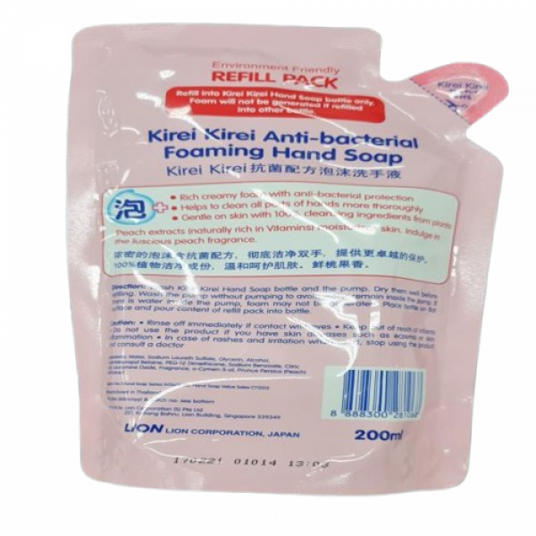 Kirei Kirei Foaming Hand Soap (Moisturizing Peach) 200 ml., 250 ml., 450 ml. (SINGAPORE)