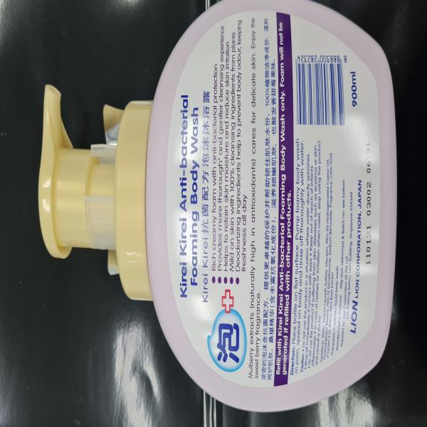 Kirei Kirei Foaming Body Wash (Nourishing Berries) 900 ml., 600 ml. (SINGAPORE)