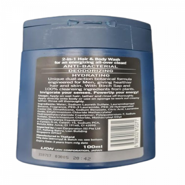 Shokubutsu Men 2-in-1 Hair & Body Wash (PowerUp) 100 ml., 850 ml., 550 ml. (SINGAPORE)