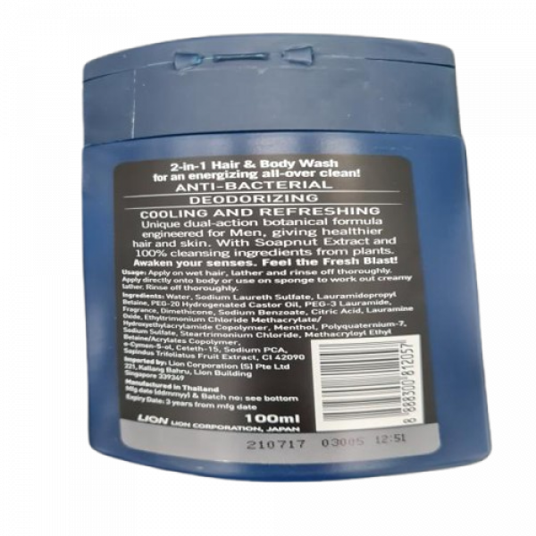 Shokubutsu Men 2-in-1 Hair & Body Wash (Fresh Blast) 100 ml., 850 ml., 550 ml. (SINGAPORE)