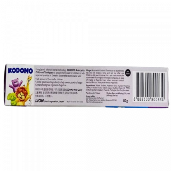 Kodomo Anti-Cavity Children's Toothpaste (Grape) 80 g. (SINGAPORE)