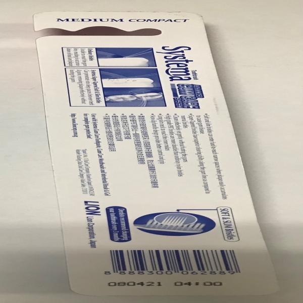 แปรงสีฟันซิสเท็มมากัมแคร์รุ่นมีเดียม ( หัวแปรงขนาดเล็ก,  หัวแปรงขนาดกลาง, หัวแปรงขนาดใหญ่) (สิงคโปร์)