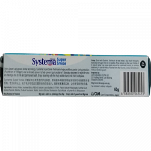 ยาสีฟันซิสเท็มมาซุปเปอร์สมายล์ (บับเบิ้ลเบิร์สท์) 60 กรัม (สิงคโปร์)