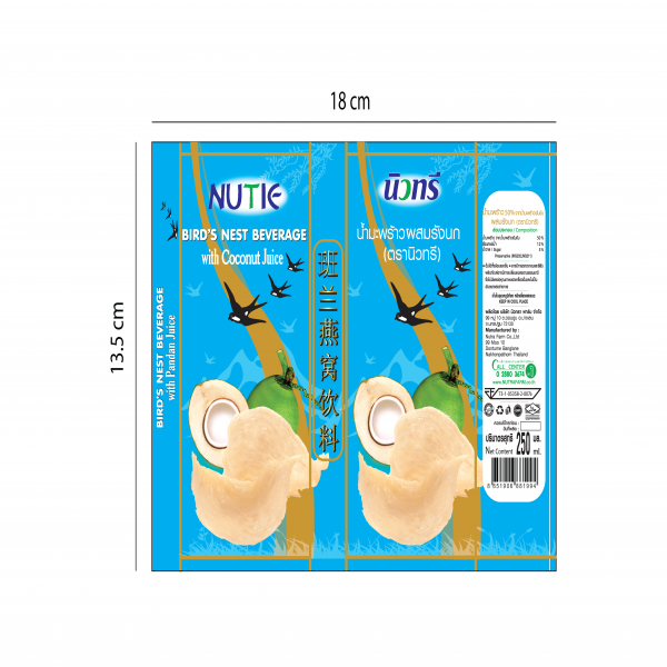 50% Coconut Juice from Concentrated Coconut Juice with Bird’s Nest Beverage