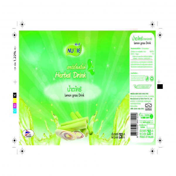 น้ำตะไคร้