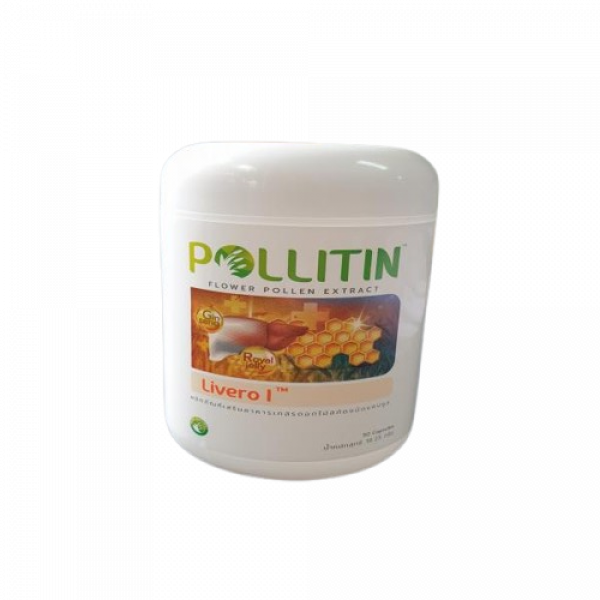 ลิเวอโร่ วัน - LIVERO I